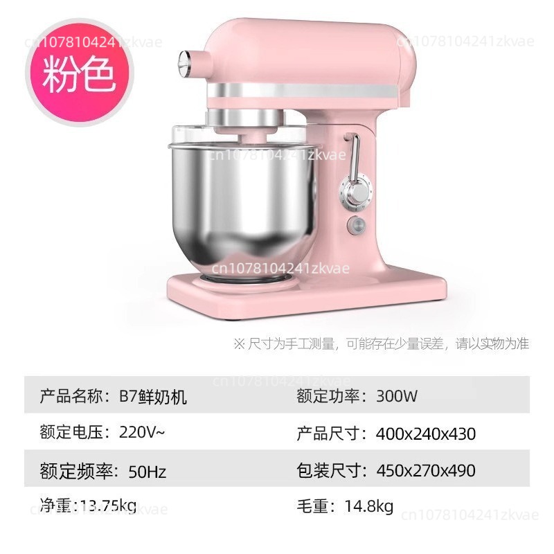 Commercial Kitchen Supplier - Home Kitchen 7 Liter Stainless Steel