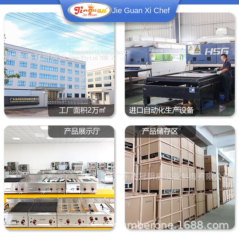 Jie Guan GH-797A Commercial Ki - đánh giá và giá Commercial Kitchen And